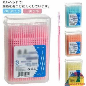  ԃuV 200{ ܂悤 f^tX ƖpԃuV L\h p[tFNg N[jO gD[XsbN 