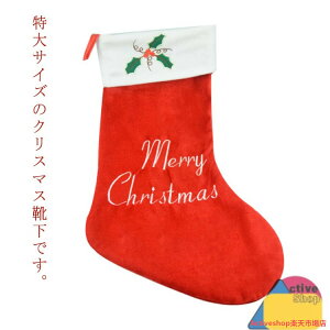 pv[gɁEv[g C NX}XC 傫  T^  T^N[X \bNX Mtg v[g 29×67cm X X  َq  b