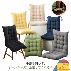 座布団 クッション 背もたれ 極厚 椅子クッション オフィス 車 運転 椅子用 シートクッション チェアクッション おしゃれ 体圧分散 腰痛対策 変形しにくい おしゃれ 可愛い 防寒 秋冬 ひも付