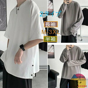 tVc Y   2^Cv Y ĕ 傫TCY n   rbOVGbg Jbg\[ y _炢 z ~ Y OtVc M-3XL