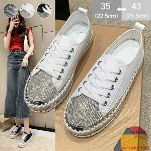 厚底 スニーカー レディース キラキラ ローファー 通勤通学 ローカットスニーカー フラットシューズ ジップアップ ビジュー 春夏秋冬 歩きやすい 履きやすい おしゃれ 大きいサイズ 厚底靴