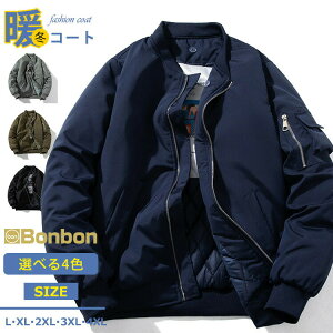 ȃu] Y AE^[ ~ ~^[WPbg MA-1 X^W n ȃWPbg R[g hWPbg V[g ~  Yu]