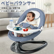 楽天市場】ゆりかご 電動（ベビー用インテリア・収納用品｜キッズ 