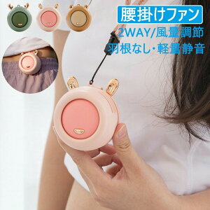 �y���������z�N���b�v�t�@�� ��@ �H���Ȃ� �N���b�v�� �~�j��@ �l�b�N�t�@�� �񂩂� ������� �N���b�v�t�@�� ���|�� �x�r�[�J�[ �����^ ��@ �O�i�K���� ���É� USB�[�d �y�� �V��