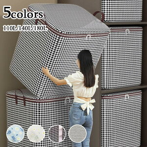 [{bNX [ ߗ ߑP[X zc[ e 110L 140L 180L [ RpNg zc[ [ hho  [ ܂ ߑւ ȈՎ[