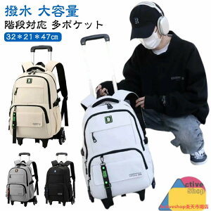 旅行バッグ リュック キャスター付き リュックサック キャリーバッグ ソフトキャリー 機内持ち込み ソフト スーツケース キャリーケース キャリーリュック バックパック 旅行カバン リュッ