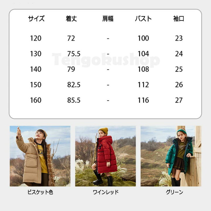 楽天市場】3色 ダウンコート 子ども服 ダウンジャケット 子供服 男の子 