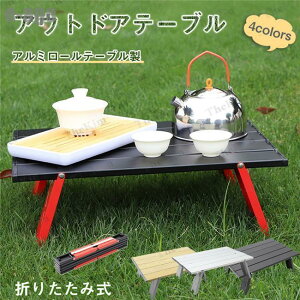 AEghAe[u ܂肽 [e[u A~ Lvpi AEghA nCLO BBQ [܂ gȒP ^ y 