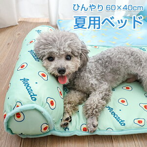 ペット クールマット 枕付き ひんやり 60×40cm クッション 犬猫用 ペットマット 夏用 柔らかいり 接触冷感 冷感マット 夏 暑さ対策 熱中症防止 犬 猫 寝床 ゲージ内 室内 ペット用品 犬用 猫用