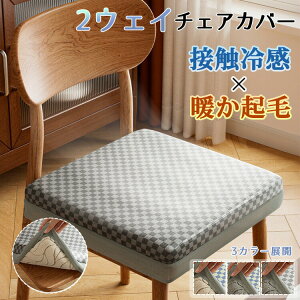 `FAJo[ ʃJo[ ڐG⊴ Lk `FbN Vv IV ėp Ђ c[EFC k  􂦂 EHbVu h~ Ռ΍ YȂ тtBbg _