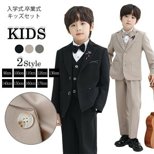 卒業式 スーツ 女の子 男の子 入学式 小学校 ブレザー スカートスーツ 卒園式 キッズ フォーマルスーツ 子供スーツ セットアップ 子供服 洋服 パンツ スカート ジャケット ジュニア 学生 JK