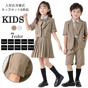 Ǝ X[c ̎q j̎q w wZq uU[ XJ[gX[c  LbY tH[}X[c qX[c ZbgAbv q m pc XJ[g WPbg WjA w