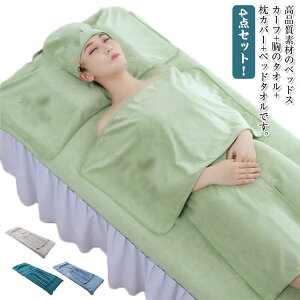 4_Zbg xbhXJ[g xbhV[c oX^I Jo[ fB[X ʋC }bT[W e GXep e Tp }bT[Wp Jo[V[g ze  SPA V[c S13F