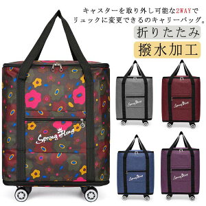 L[obO @ \tg X[cP[X L[P[X VbsOJ[g 4 2way ܂肽 e y J[g LX^[t bN 킢 g[gobO 