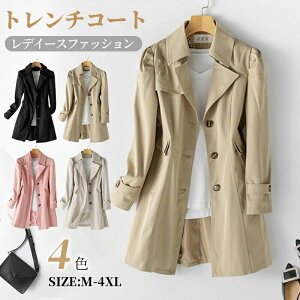 g`R[g fB[X 40 ~fBAWPbg XeJ[XvOR[g tR[g AE^[ H JWA؍ ʋ΃o[J[ 30 50 M L XL 2XL 3XL 4XL n