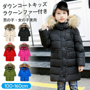 _ER[g q ̎q j̎q _EWPbg O N[t@[t t[h@ʊw LbY h H~ WjA AE^[ ~ ʉ AEghA LbYWPbg 6F 100cm 110cm 120