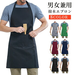 キッチンエプロン カフェエプロン 胸当てエプロン 首掛け エプロン メンズ レディース 作業用エプロン 割烹着 シンプル カジュアル キャンプ ガーデニング シェフ DIY 前掛け 職人 園芸 料理