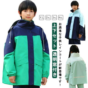 CR[g  LbY qp w ̎q Cpc ㉺Zbg t[ht ~J΍ CEFA J j̎q h WjA Zp[g Jbp wZ CX[c