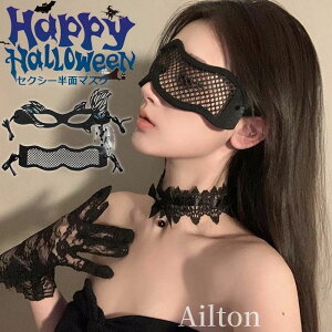 ʃ}XN  ZNV[ [X p nEB  }XN y ʃ^Cv  D RXv p[eB[ 蕨 Cxg n[ttFCX  ʕ  Be 