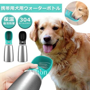  L ybg ybgƂop e700ml XeX Ă̔MǑ΍ ۗۉ@\t ЎŊȒPEtłRȂ݌v LŐ􂢂₷ sEUEAEghA