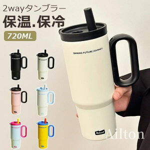 ^u[ Xg[ ^ 2way ڂȂ ^fM Wt Xg[t^u[ ۉ ۗ   R[q[ e 720ml XeX AEghA 킢 v[g w 