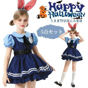 【5点セット】ハロウィン衣装 うさぎ 警察官 コスプレ 子供 キッズ ワンピース コスチューム 警官役 女の子 仮装 可愛い 女児 幼稚園 パーティー 文化祭 学園祭 演出服 ワンピース+うさぎ耳