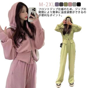 上下セット ジャージ 長袖 セットアップ 女の子 スポーツウェア パーカー ロングパンツ ヨガ 春秋 大きいサイズ ルームウェア 部屋着 ウエストゴム ゆったり ダンス ジャージ アウトドア