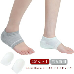 V[NbgC\[ C\[ jp gAbv ɂ 3.5cm 2Zbg  2.5cm  Y fB[X ~ ʋC C\[ K R p[eB[  Ǝ