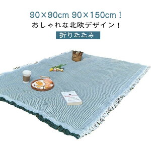 花見 一人用 布 子供 レジャーシート 厚手 90×90cm 90×150cm レジャーマット かわいい 遠足 折りたたみ コンパクト おしゃれ レジャーシート 洗える ビーチマット ブランケット テーブルクロス