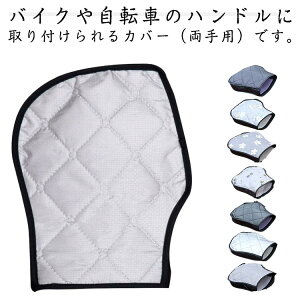 nhJo[ ] ʂ  bV ]  T}[ O΍ O ėp UV UV΍  Ă  