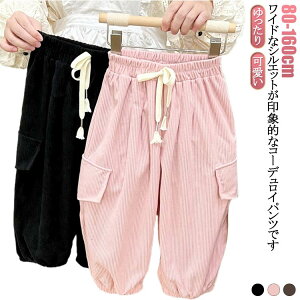 R[fC  LbY 110cm q ̎q Y{ J[Spc |Pbg qǂ {gX Vv  Chpc Y{ 킢 pc {g i` n t tH 