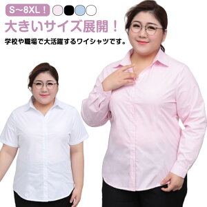 tH[} Vc rWlX 傫TCY   Vc N[g  ItBX YVc fB[X uEX  gbvX ItBXJWA 傫TCY X^_[hJ