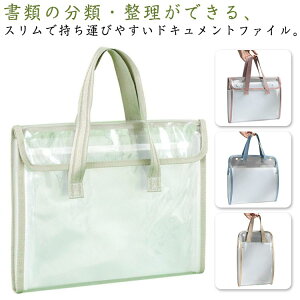 ގ[t@C ΂t@C hLgt@C 13|Pbg A4 Iׂ3^Cv ^ ސ ޕۊǃP[X vg ޓ q wZ ItBX d }`P[X