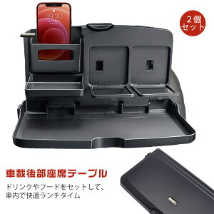 2Zbg 㕔 e[u ܂肽 hNz_[ ԓ H e[u ~je[u AgC AV[ggC