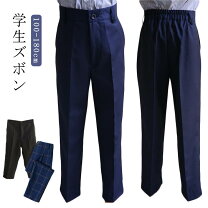 ズボン スクールタイガー 学ラン 学生服 ズボン 夏用スクールタイガー ブラックズボン サイズ70 - メルカリ