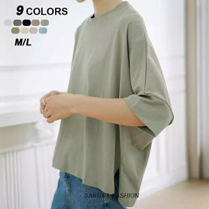 Tシャツ ドルマン トップス 二の腕カバー ドルマンスリーブ レディース ティーシャツ ビッグ プラスサイズ 半袖 おしゃれ 大きいサイズ ゆったり 5分袖 プルオーバー 白 黒 春 夏