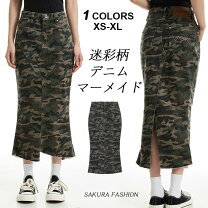 楽天市場】迷彩 デニムスカートの通販