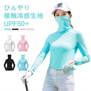 ゴルフウェア UPF50+ ひんやり 接触冷感 レディース 長袖 トップス フェイスカバー デザイン インナー シャツ UVカット レディースゴルフウエア ラッシュガード 大きいサイズ 吸汗速乾 通気 ゴ