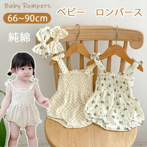 p[X ̎q t  Tybg xr[ q p[X I[C Ȃ Jo[I[ Vv q qǂ ̎q 66 73 80 90 Vv 킢 Tybg  wApb