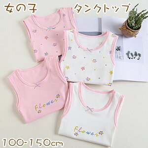 ̎q qǂ K[Y ^Ngbv LbY  ̎q q ԕ sN Ci[Vc 4g ʉ ʊw ct w  킢 v[g Mtg 100 110 120 130 140 150