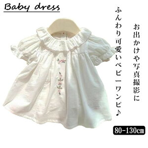  xr[ ̎q s[X zCg 킢 xr[ ̎q oYj  Ԃ s[X   80 90 100 110 120 130cm