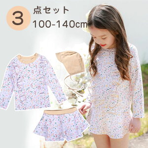   LbY Xq LbY  w q ̎q ԕ~YM bVK[h XCEFA ct ۈ牀p O΍ UVJbg 3_Zbg 85-135cm