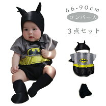 楽天市場】バットマン 赤ちゃんの通販