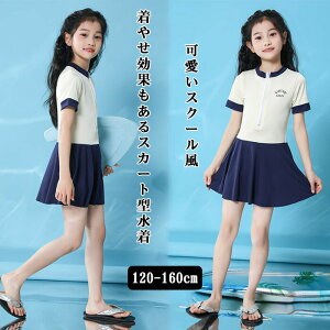 qpXN[ ̎q s[X^XCEFA Z[[XJ[gt 120`160cm ₹ʂ LbY ێIfUC UVJbg  v[ C p ̎q