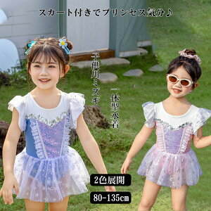   LbY ̎q  bVK[h Ci[t qp wZp UVJbg w j hbg LbY ̌^^Cv ̎qp jXt 킢