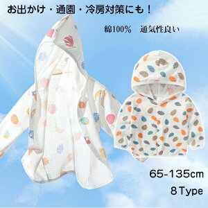  xr[ uvJbg p[J[ bVK[h j̎q ̎q LbY  bV ʋC q UVJbg    EChu[J[ Ă~ Oh~ [΍  