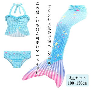  q ̎q Zp[g^Cv tXJ[gt XCEFA }[Ch bVK[ht LbY WjA 90`160cm