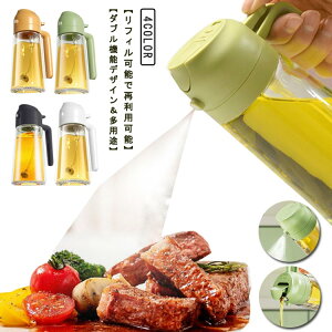 tꂵȂ  470ml Rh~ 2way Xv[  Lb` p ICXv[ mtC[  IC Xv[{g ɍׂ̃~Xg Xv[e ~XgXv[ J 