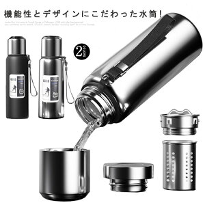 大容量 水筒 ステンレスボトル 保冷 保冷 ドリンクボトル 直飲み 洗いやすい タンブラー アウトドア 軽い スポーツボトル 大人 メンズ シームレス 小学生 高校生 大きい 軽量 持ち運び 運動