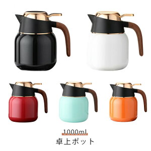 |bg |bg Ci[ ^\  ۗ k rO|bg e |bg ۉ nfB|bg k 1000ml @r ۉ|bg ۗ|bg e[u|bg R[q[|b